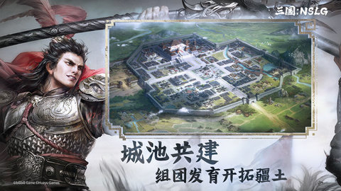 三国NSLG V1.8.474截图3
