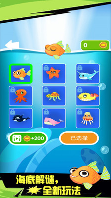 滑水王中王 V1.0.1截图1