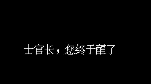铁皮人大战荒野 V1.0截图1