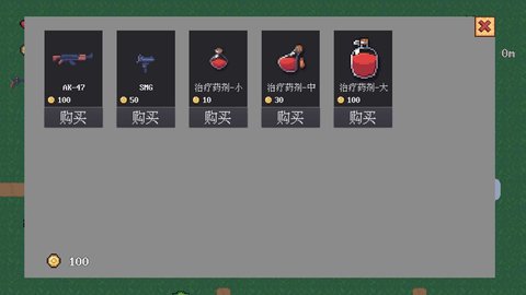 铁皮人大战荒野 V1.0截图2