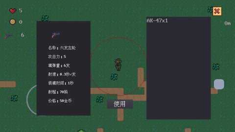 铁皮人大战荒野 V1.0截图3