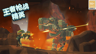 王者枪战精英 V1.0.2截图3