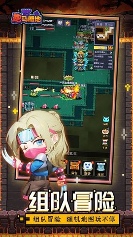 跑马圈地 V1.0.2截图4