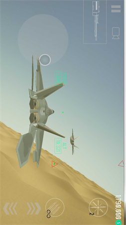 空对空 V1.46截图1