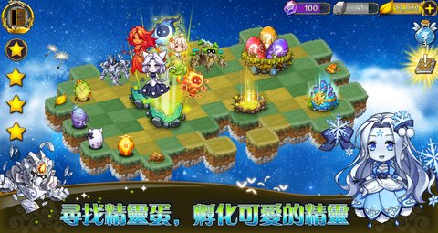 恶龙与精灵 V4.0.72截图1