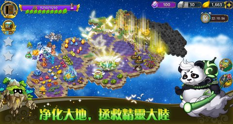 恶龙与精灵 V4.0.72截图2