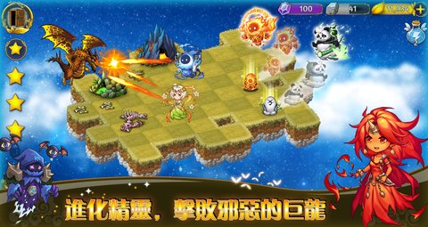 恶龙与精灵 V4.0.72截图3