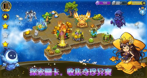 恶龙与精灵 V4.0.72截图4