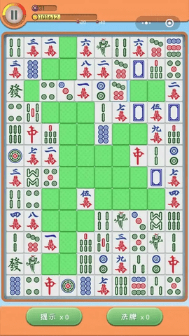 挪对对 V1.3截图1
