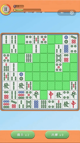 挪对对 V1.3截图3