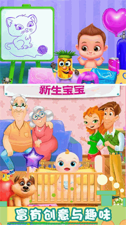 怀孕公主天才宝贝 V1.2截图4