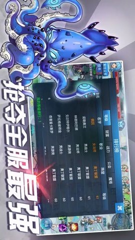战与灵 V1.1.27截图4