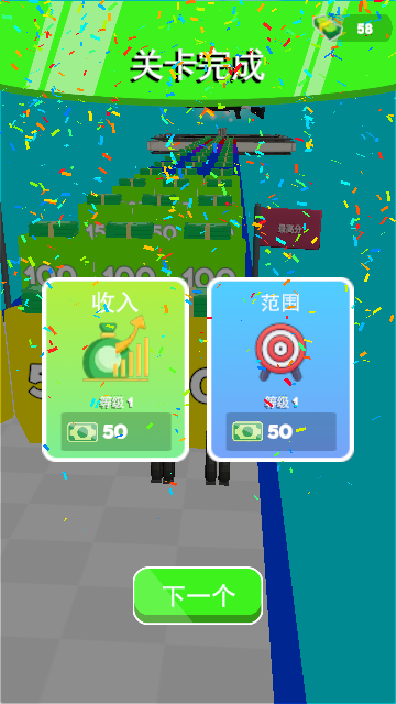 克隆枪游戏 V1.0.6截图3