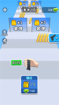 换弹冲冲冲 V1.0.0截图1