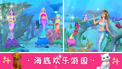 芭比闺蜜家 V1.0截图1