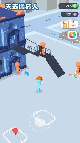 天选搬砖人 V1.0.0截图1