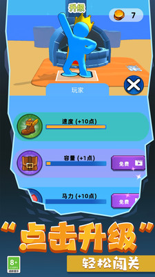 超级大恐龙 V1.0.0714截图4