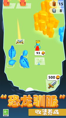超级大恐龙 V1.0.0714截图5