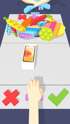经典解压神器 V1.2截图2