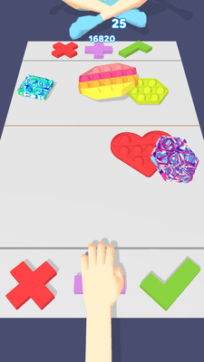 经典解压神器 V1.2截图3