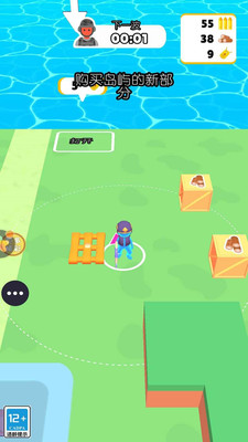 最终防线 V1.0.1截图3