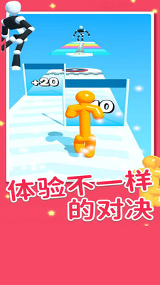 迷你冲撞 V1.0.2截图1