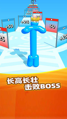 迷你冲撞 V1.0.2截图3
