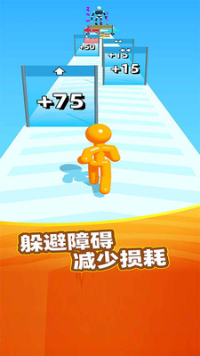 迷你冲撞 V1.0.2截图4