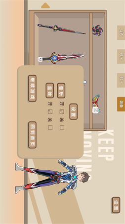 神奇的改造计划 V1.0截图3