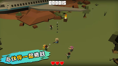 生化之危机 V1.0.3截图4