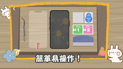 佛系解压大师 V1.0截图1