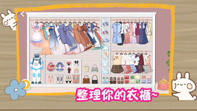 佛系解压大师 V1.0截图4