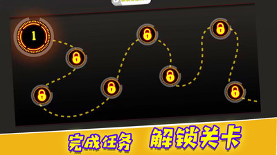 决战巅峰时刻 V1.0.3截图1