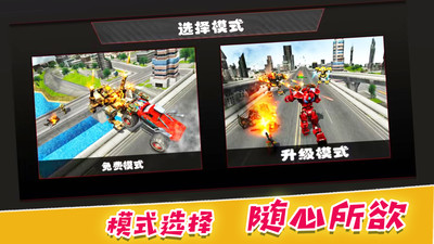 决战巅峰时刻 V1.0.3截图2
