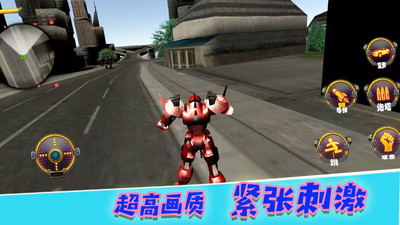 决战巅峰时刻 V1.0.3截图3