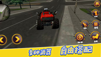 决战巅峰时刻 V1.0.3截图4