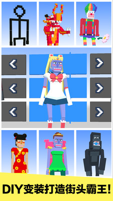 长腿漫步 V1.2.1截图3