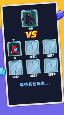 太空猛鬼 V1.00截图2