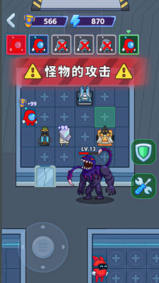 太空猛鬼 V1.00截图4