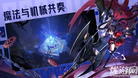 晶核CoA V1.1.0截图1