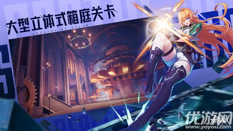晶核CoA V1.1.0截图3