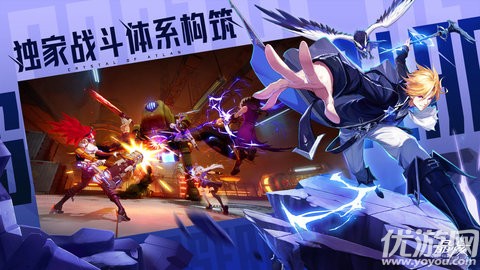 晶核CoA V1.1.0截图5