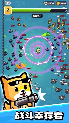 超能子弹英雄 V1.0截图3
