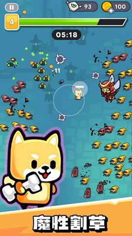 超能子弹英雄 V1.0截图4