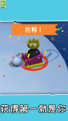 滚出新世界 V1.0.0截图1