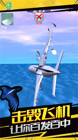 陆战射击3D V1.0.0714截图1