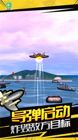 陆战射击3D V1.0.0714截图2