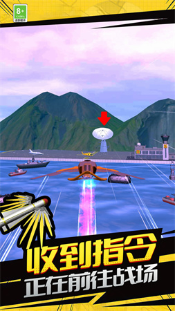 陆战射击3D V1.0.0714截图3