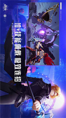 云晶核 V1.1.0截图1