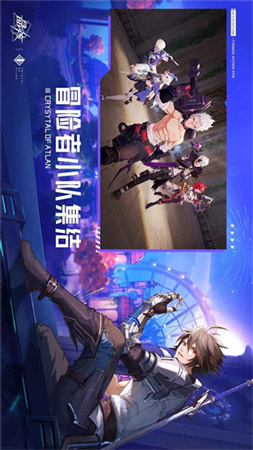 云晶核 V1.1.0截图2
